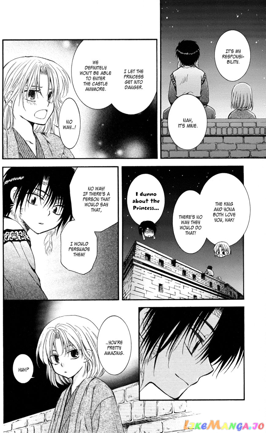 Akatsuki No Yona Chapter 61 image 24